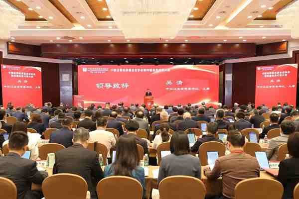 全新治理格局落地！中基协换届，刘晓艳当选基金业协会兼职会长