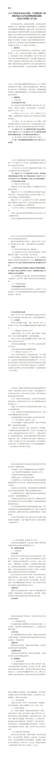 国家医保局发布2026年国家医保目录调整工作方案